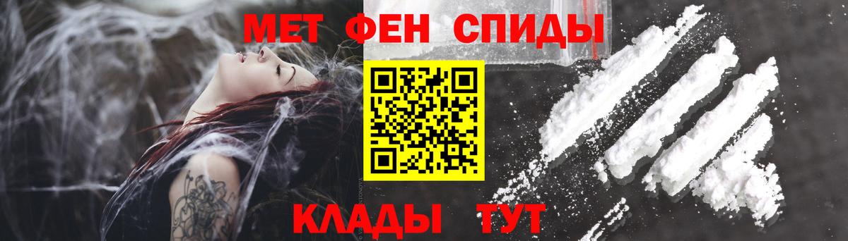 маркетплейс состав  Вход с VPN  Королёв  Амфетамин 97%  АМФЕТАМИН 