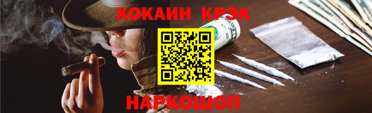 Королёв  купить   КОКАИН Columbia  Вход с VPN  Cocaine Эквадор 