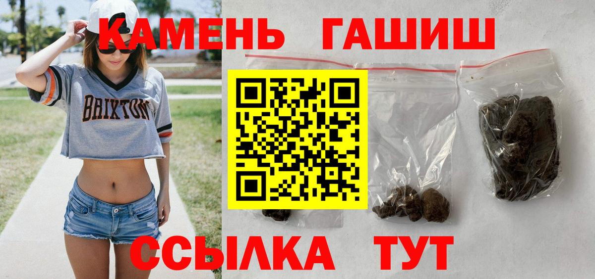 Гашиш Изолятор Королёв