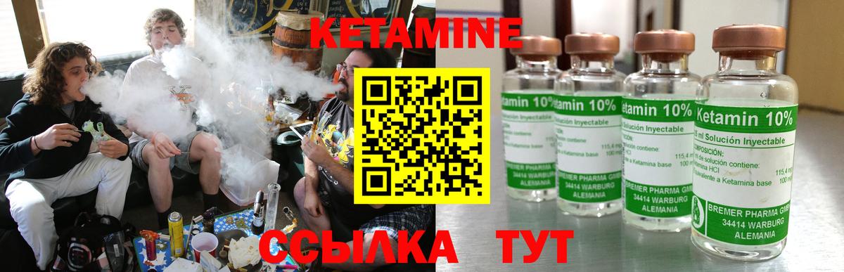Королёв  ссылка на мегу рабочий сайт  Вход с VPN  КЕТАМИН ketamine 
