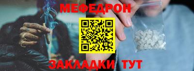 скорость mdpv Бузулук