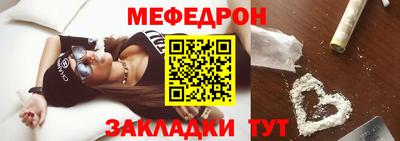 скорость mdpv Бузулук