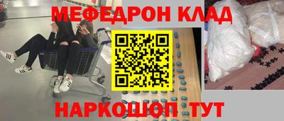 скорость mdpv Бузулук