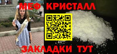 соль курить ск Бугуруслан