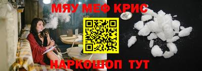 соль курить ск Бугуруслан