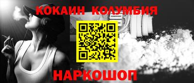 соль курить ск Бугуруслан