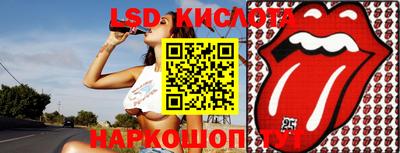 соль курить ск Бугуруслан