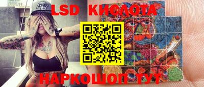 прущие крисы Будённовск
