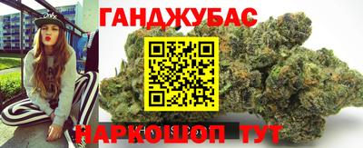 соль курить ск Бугуруслан
