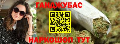 соль курить ск Бугуруслан
