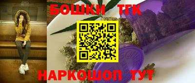 соль курить ск Бугуруслан