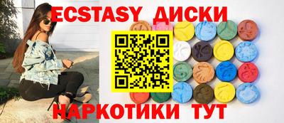 скорость mdpv Бузулук