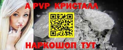 скорость mdpv Бузулук