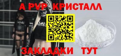 прущие крисы Будённовск