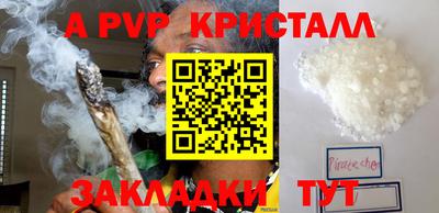 гашишное масло Котовск