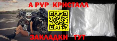 прущие крисы Будённовск