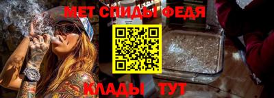 скорость mdpv Бузулук