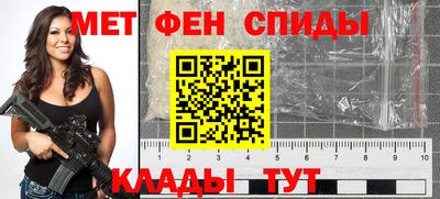 скорость mdpv Бузулук