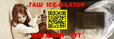 соль курить ск Бугуруслан