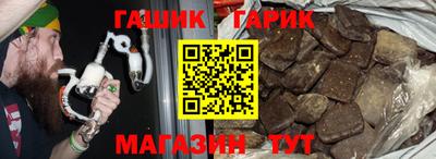 бошки Кохма