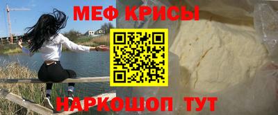 прущие крисы Будённовск