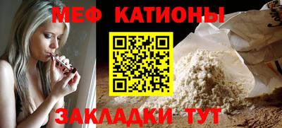 скорость mdpv Бузулук