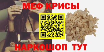 прущие крисы Будённовск