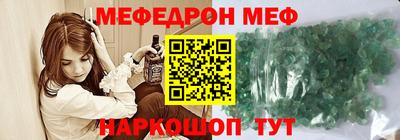 соль курить ск Бугуруслан