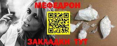 скорость mdpv Бузулук
