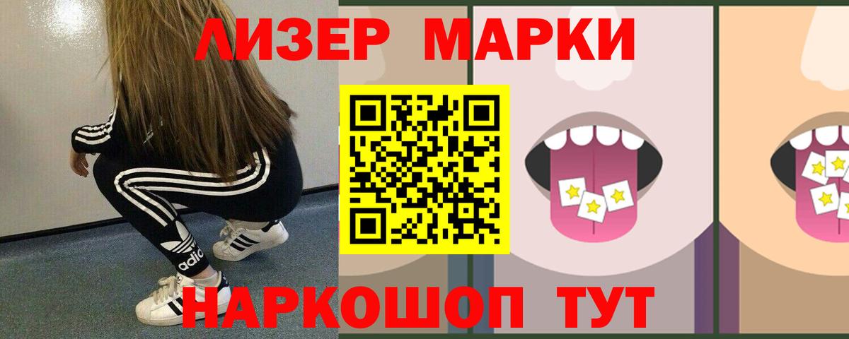 ЛСД экстази кислота Королёв