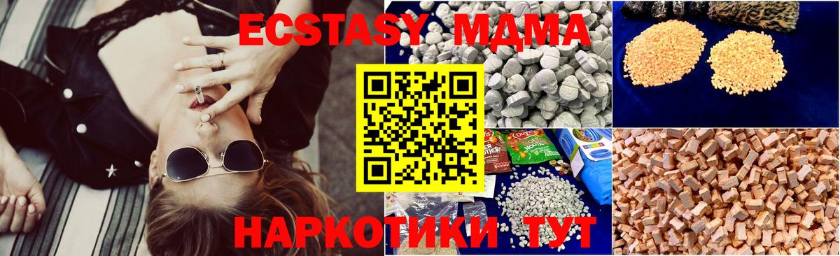 Королёв  MDMA  Вход с VPN  МДМА VHQ 