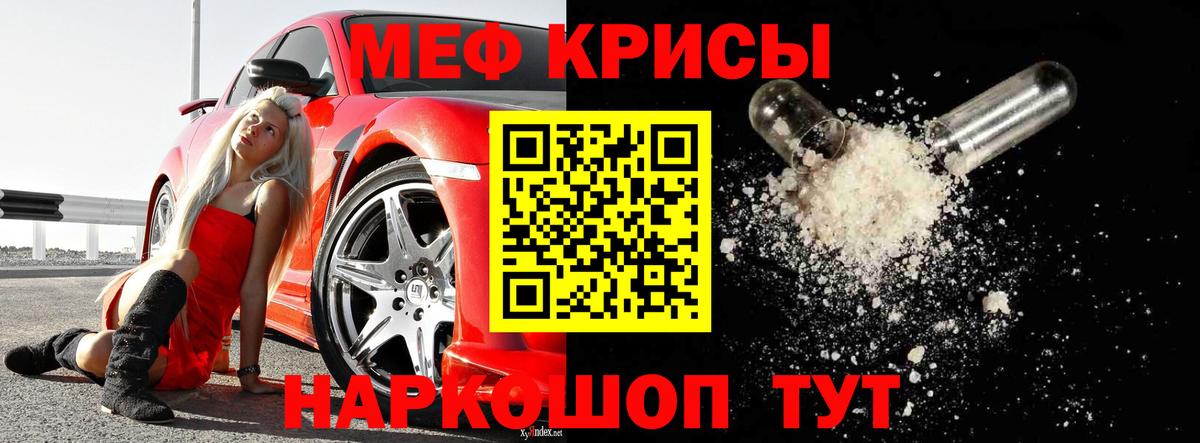 Меф кристаллы Королёв