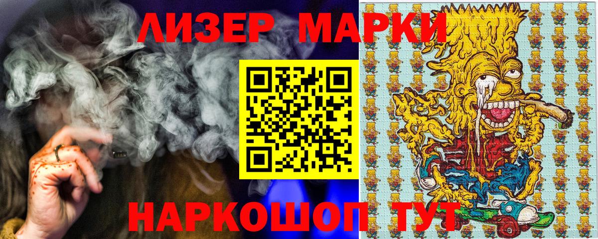 ГАШ  Каннабис  Cocaine  МЕФ кристаллы  Кетамин  Королёв  Вход с VPN  Cocaine  ГАШИШ 