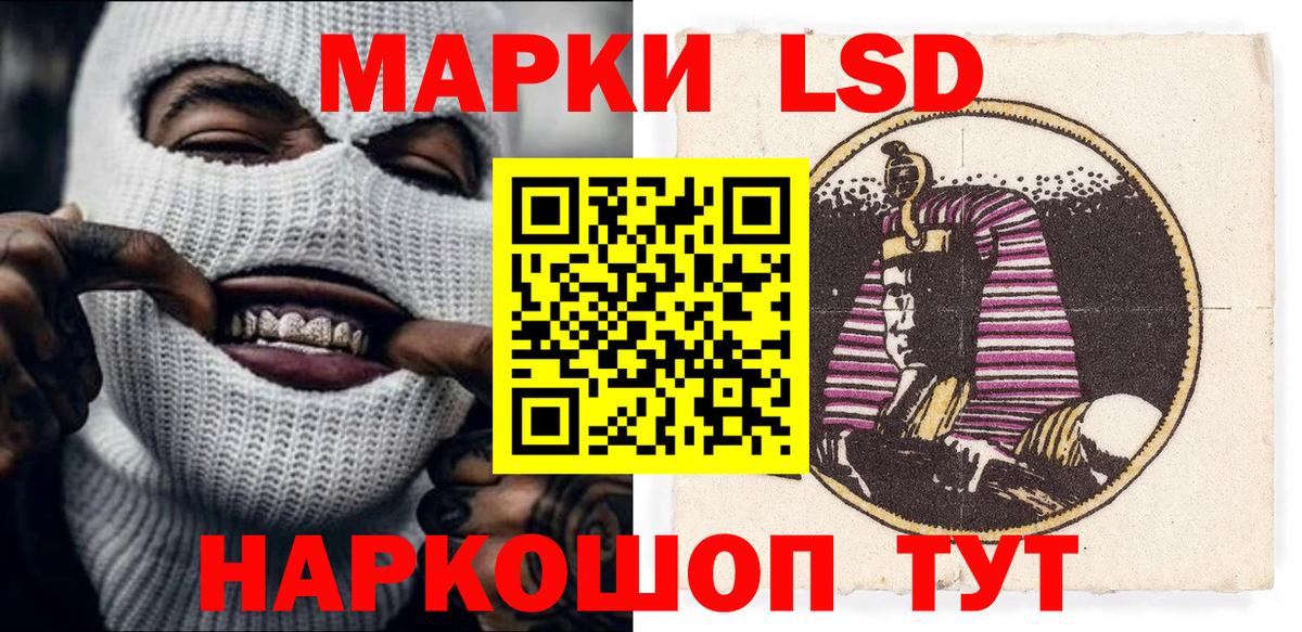 Марки NBOMe 1,8мг  Вход с VPN  наркошоп  Марки NBOMe 1,8мг  Королёв 