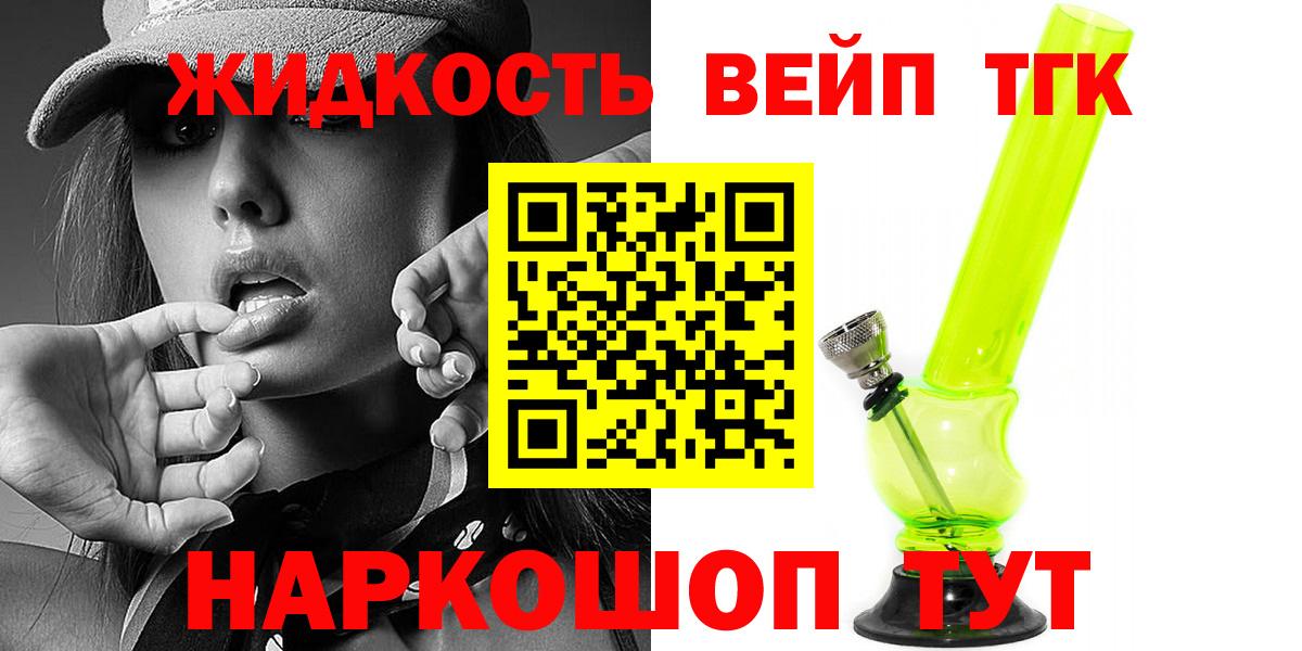 Дистиллят ТГК Wax Королёв