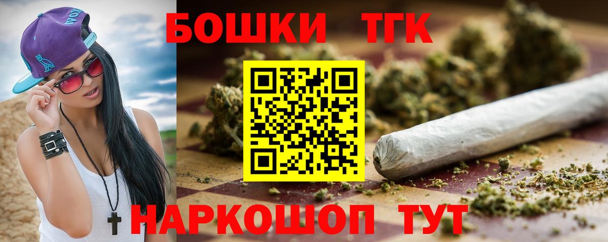 Конопля тримм Королёв